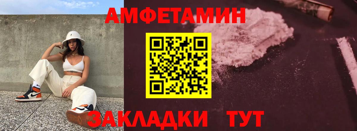 KRAKEN ССЫЛКА  Вход с VPN  Керчь  АМФЕТАМИН 97% 