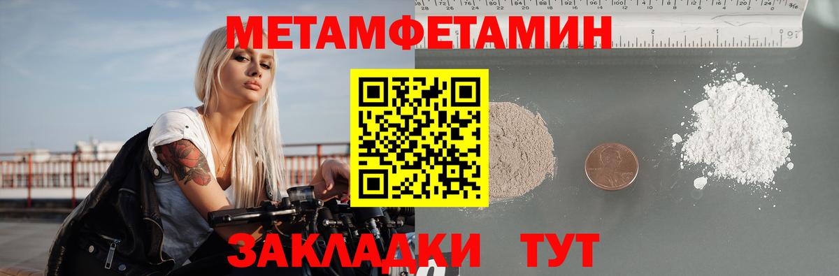 АМФ Розовый Керчь
