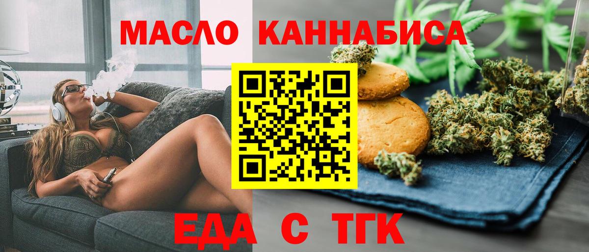 Меф мяу мяу Керчь