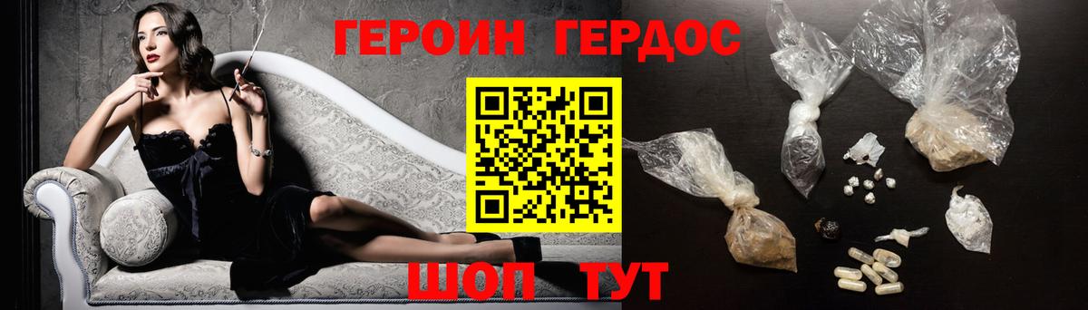 Керчь  Героин VHQ  Вход с VPN 