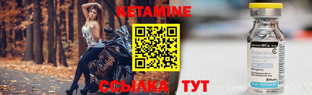Керчь  КЕТАМИН ketamine  Вход с VPN 