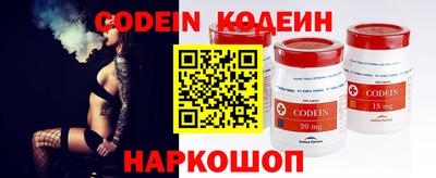 мяу мяу кристалл Гусев