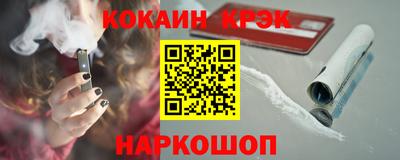 мяу мяу кристалл Гусев