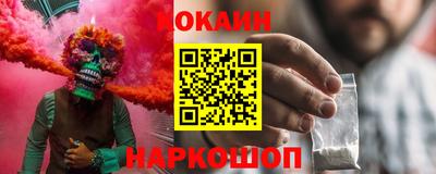 мяу мяу кристалл Гусев