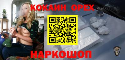 Альфа ПВП Гусиноозёрск