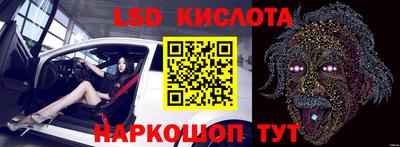 мяу мяу кристалл Гусев