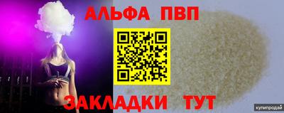 мдпв Гусь-Хрустальный