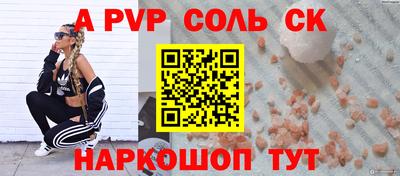 мяу мяу кристалл Гусев