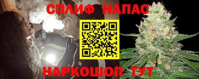 мяу мяу кристалл Гусев
