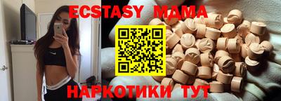 мяу мяу кристалл Гусев