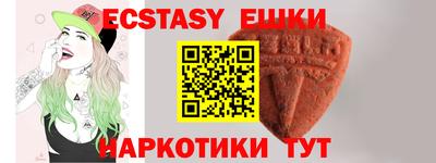 мяу мяу кристалл Гусев