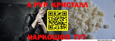мдпв Гусь-Хрустальный