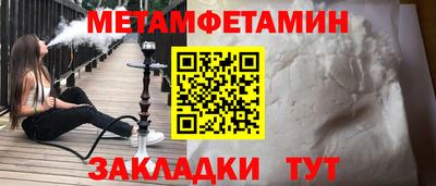 Альфа ПВП Гусиноозёрск