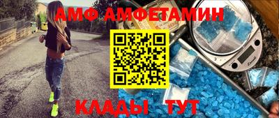 мяу мяу кристалл Гусев