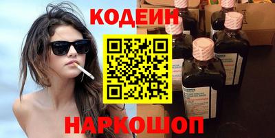 мяу мяу кристалл Гусев