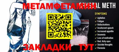 Альфа ПВП Гусиноозёрск