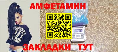 мяу мяу кристалл Гусев