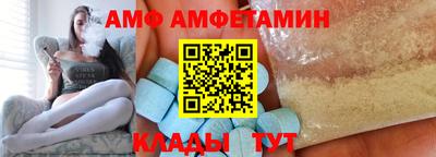мяу мяу кристалл Гусев