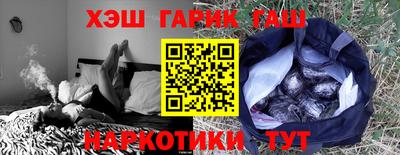 Альфа ПВП Гусиноозёрск