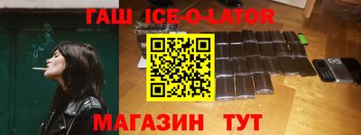 Альфа ПВП Гусиноозёрск
