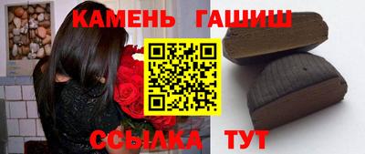 Альфа ПВП Гусиноозёрск