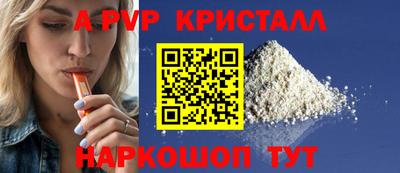 Альфа ПВП Гусиноозёрск