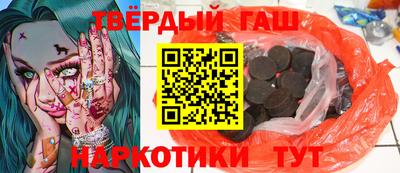 Альфа ПВП Гусиноозёрск