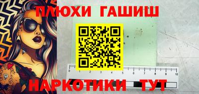 мяу мяу кристалл Гусев