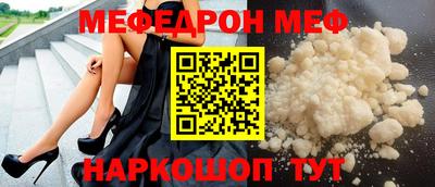 Альфа ПВП Гусиноозёрск