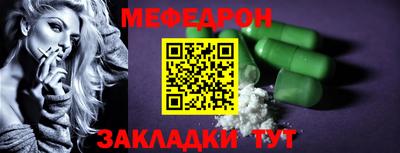 Альфа ПВП Гусиноозёрск