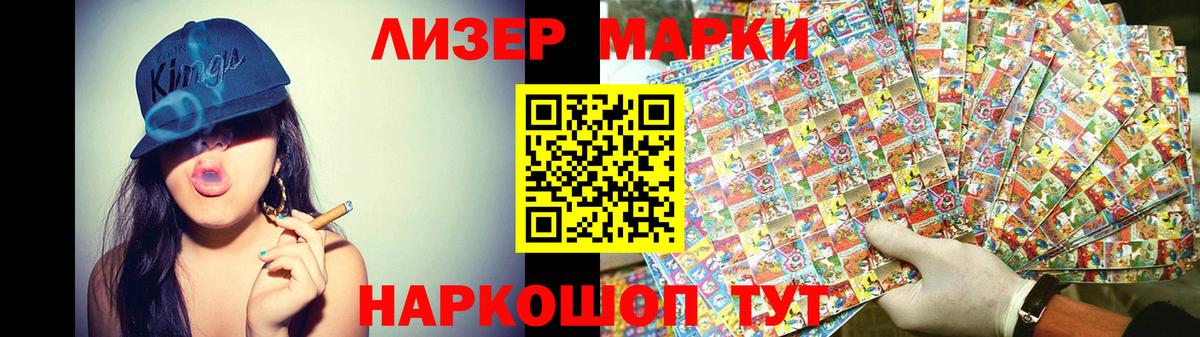 ЛСД экстази кислота  LSD-25 экстази кислота  Керчь  Вход с VPN 