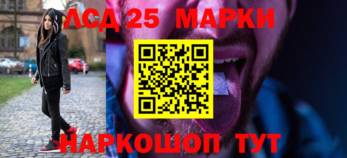 ЛСД экстази кислота Керчь