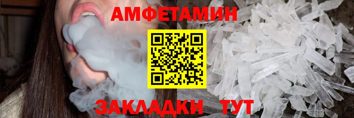 ГАШ  Вход с VPN  Метамфетамин  Мефедрон   MDMA  Керчь  Амфетамин кристаллы  МАРИХУАНА 