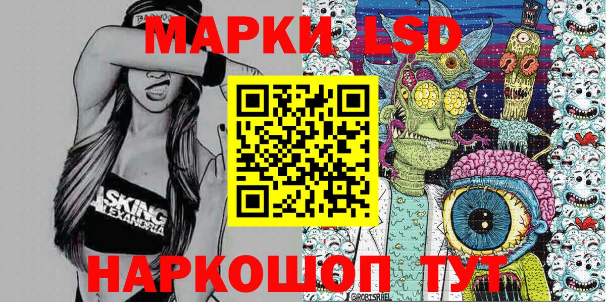 Марки NBOMe 1500мкг Керчь