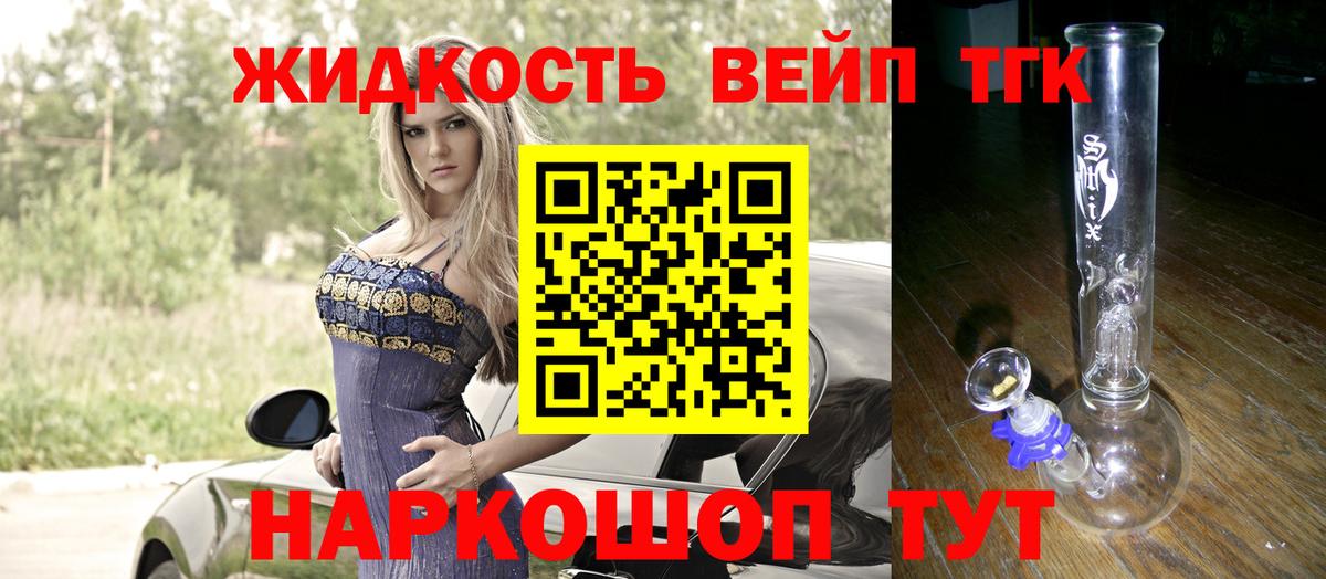 ТГК THC oil  продажа наркотиков  Керчь  Дистиллят ТГК гашишное масло  Вход с VPN 