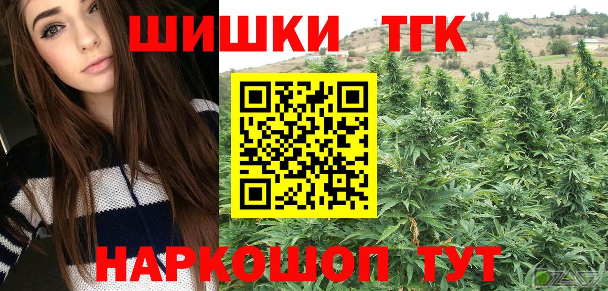 МАРИХУАНА конопля  Бошки Шишки марихуана  Марихуана SATIVA & INDICA  Вход с VPN  Керчь 